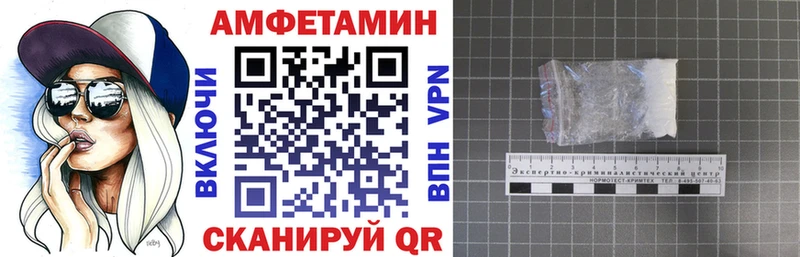 Amphetamine 97%  где купить наркотик  mega зеркало  Сольвычегодск 