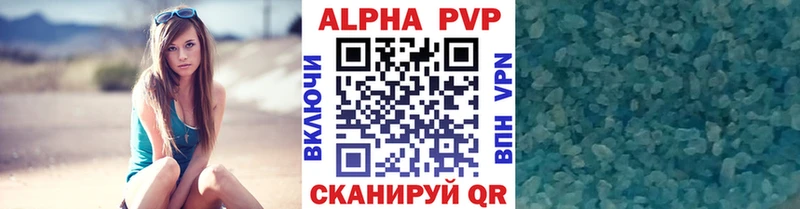 Alpha PVP мука  Сольвычегодск 