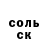 МЕТАДОН кристалл Frosthamar