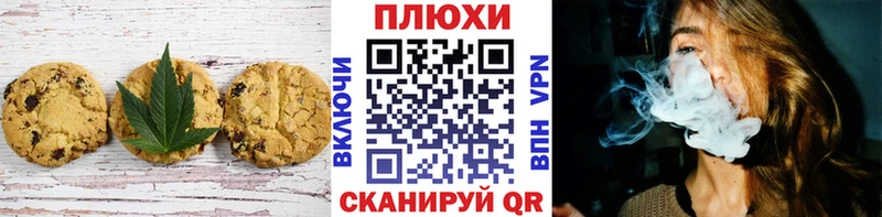 блэк спрут tor  Сольвычегодск  Печенье с ТГК конопля 