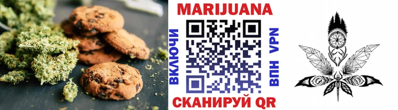 Еда ТГК марихуана Сольвычегодск