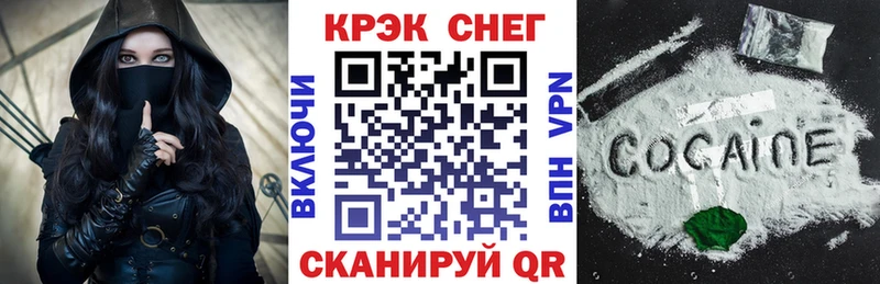 купить наркотик  Сольвычегодск  Кокаин VHQ 