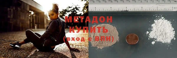 сатива Заволжск
