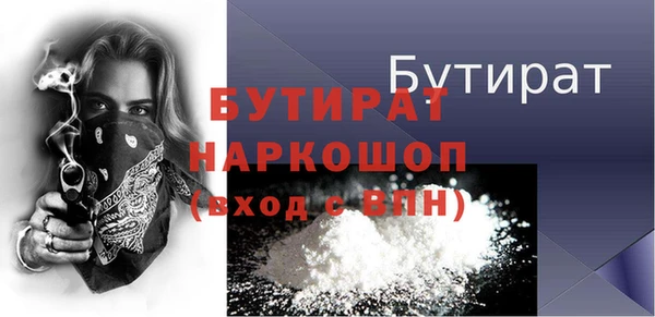 бошки Заводоуковск