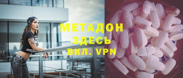 спайс Заволжье