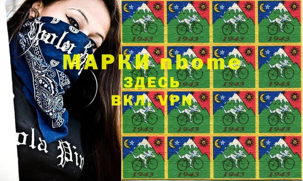 ГАЛЛЮЦИНОГЕННЫЕ ГРИБЫ Ростов