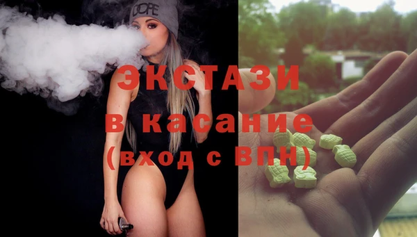 стаф Рославль