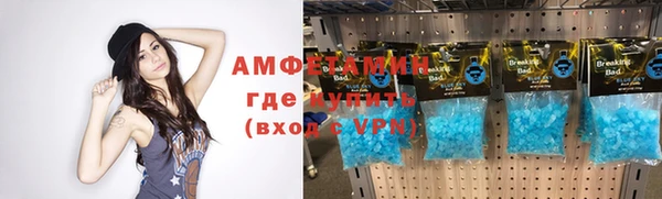 сатива Заволжск