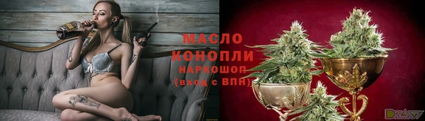 сатива Заволжск