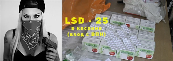 спайс Заволжье