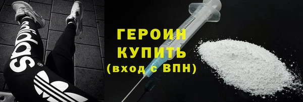 спайс Заволжье