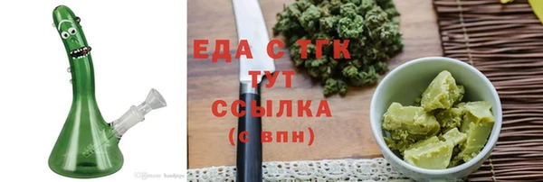 спайс Заволжье