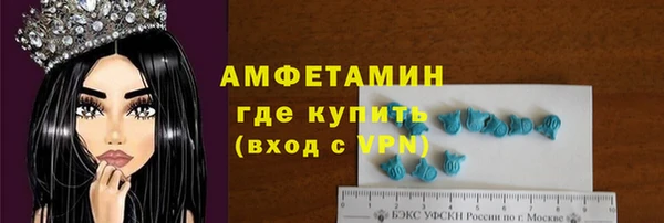 крисы Крымск