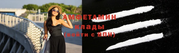 стаф Рославль