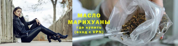 спайс Заволжье