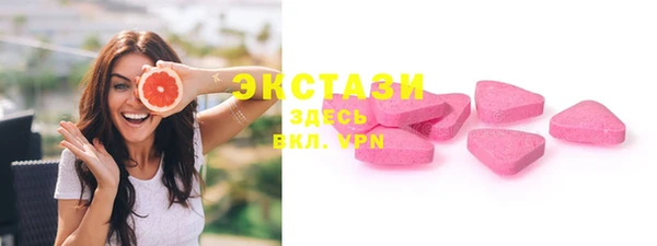 стаф Рославль