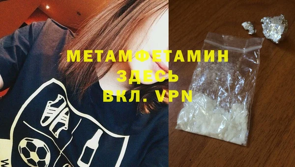 бошки Заводоуковск