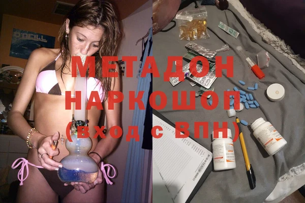 бошки Заводоуковск