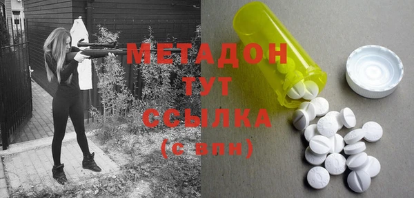 сатива Заволжск