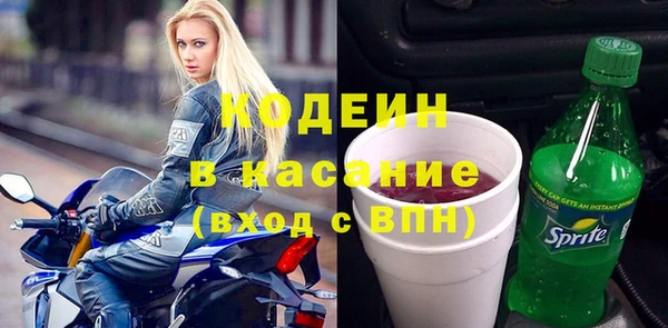 прущие грибы Россошь