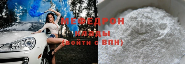 альфа пвп VHQ Кропоткин