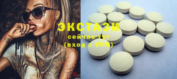 бошки Заводоуковск