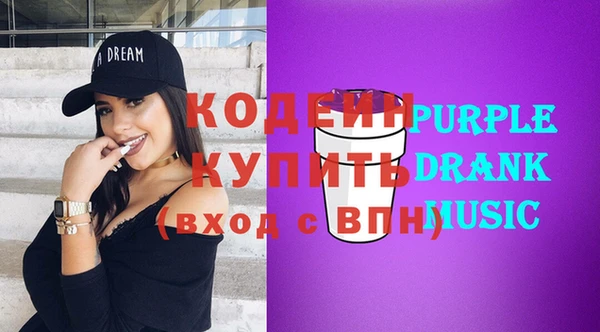 бошки Заводоуковск