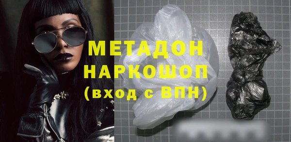 спайс Заволжье