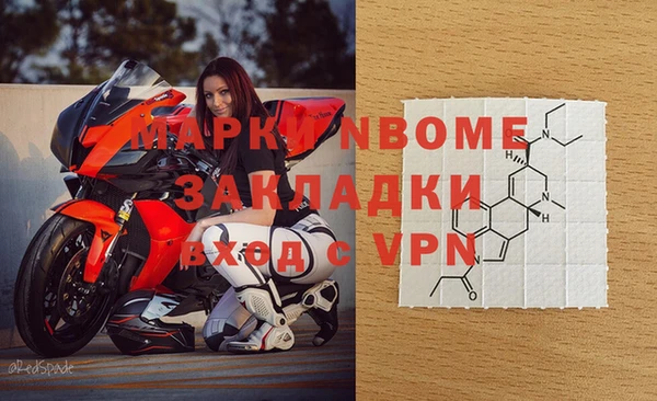 сатива Заволжск