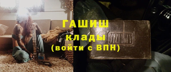 бошки Заводоуковск