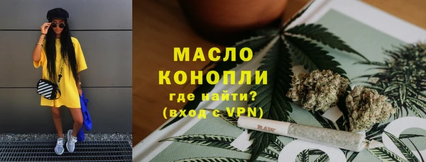 прущие грибы Россошь