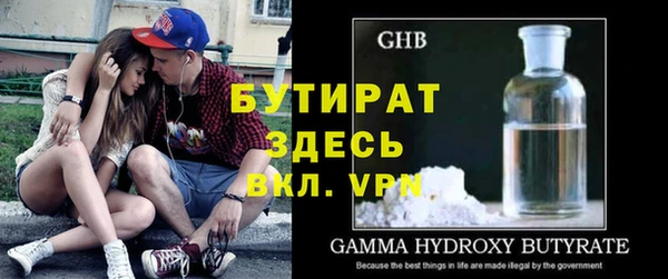 спайс Заволжье