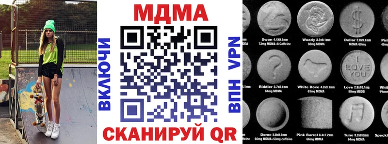 MDMA молли  купить  цена  Сольвычегодск 