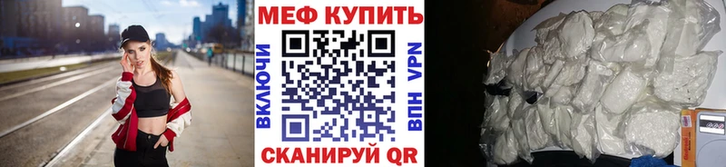 МЕФ VHQ ОМГ ОМГ рабочий сайт Сольвычегодск