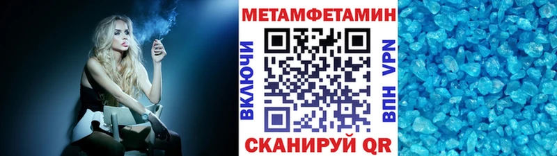 гидра маркетплейс  Сольвычегодск  Метамфетамин мет  нарко площадка телеграм  наркошоп 